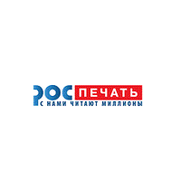 Роспечать