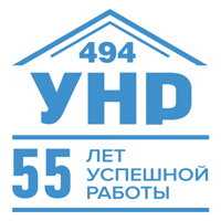 ОАО "494 УНР"