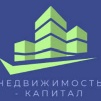 Недвижимость Капитал