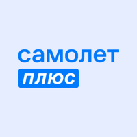 Самолет Плюс