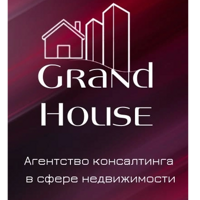 Агентство консалтинга в сфере недвижимости"Grand House"