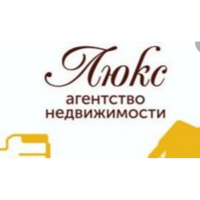 Агентство недвижимости "Люкс"