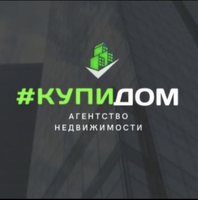 #КУПИДОМ
