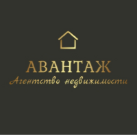 Агентство недвижимости "Авантаж"