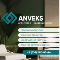 ANVEKS