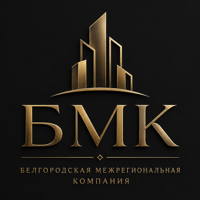 Белгородская межрегиональная компания