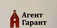 АГЕНТ ГАРАНТ