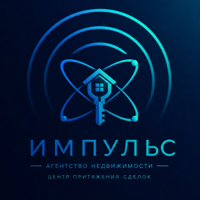 АН Импульс