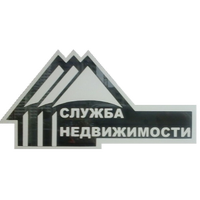Служба Недвижимости в ЖК Московский
