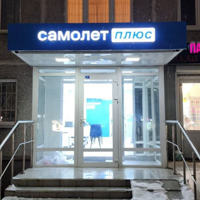 Сервис Квартирных Решений!