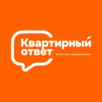 АН Квартирный ответ
