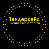 Тендеркейс