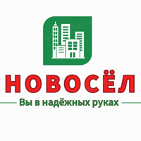 "НОВОСЁЛ"