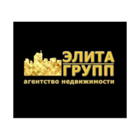 Агентство недвижимости Элита Групп