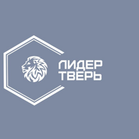 АН Лидер-Тверь