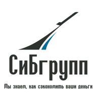 СИБГРУПП