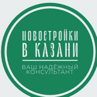 Новостройки в Казани