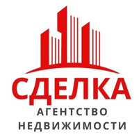 АН Сделка