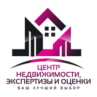 Центр Недвижимости, Экспертизы и Оценки