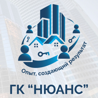 ГК НЮАНС