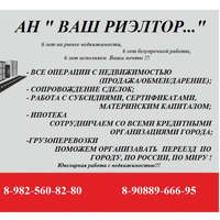 ИП Гращенкова Алёна Анатольевна