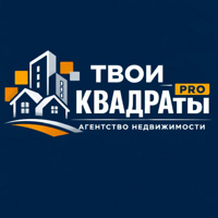 АН Твои Квадраты Про