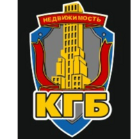 АН "КГБ"