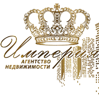 АН "Империя"