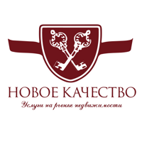 Новое Качество