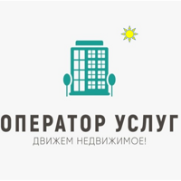 ОПЕРАТОР УСЛУГ