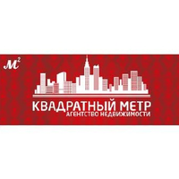 Квадратный метр