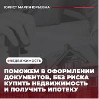 ЮРИСТ 24 ЧАСА
