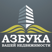 Азбука Вашей Недвижимости