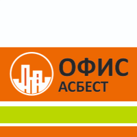 ОФИС АСБЕСТ