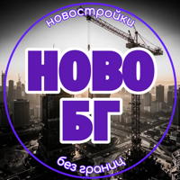 Новостройки Без Границ