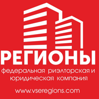 РЕГИОНЫ