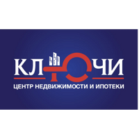 Центр недвижимости и ипотеки "Ключи"