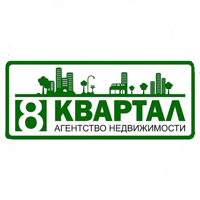 Агентство недвижимости " 8 КВАРТАЛ "