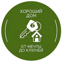 Хороший Дом