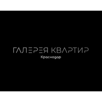 Галерея квартир