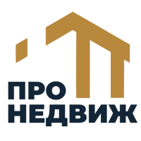АН "ПРО-НЕДВИЖ"