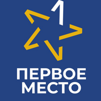 АН Первое Место