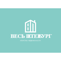 АН ВЕСЬ ПЕТЕРБУРГ