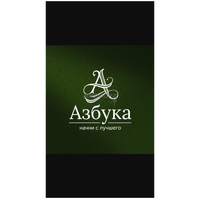 ООО "Азбука Жилья"