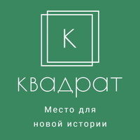 АН КВАДРАТ