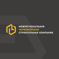 Межрегиональная черноморская строительная компания