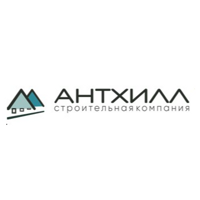 АНТХИЛЛ