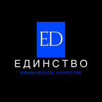 ЕДИНСТВО