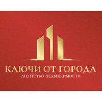 Ключи от Города ("Keys City")