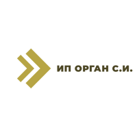 ИП Орган СИ